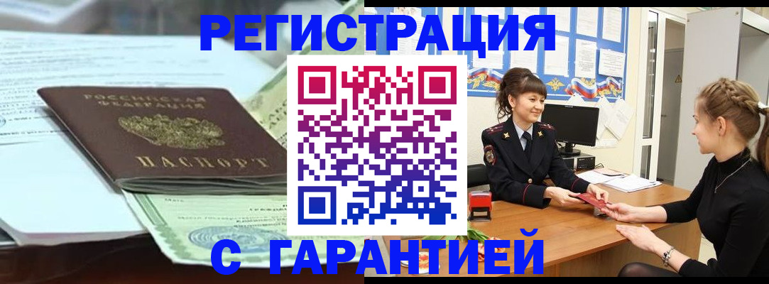 регистрация для дет. сада в Южно-Сахалинске