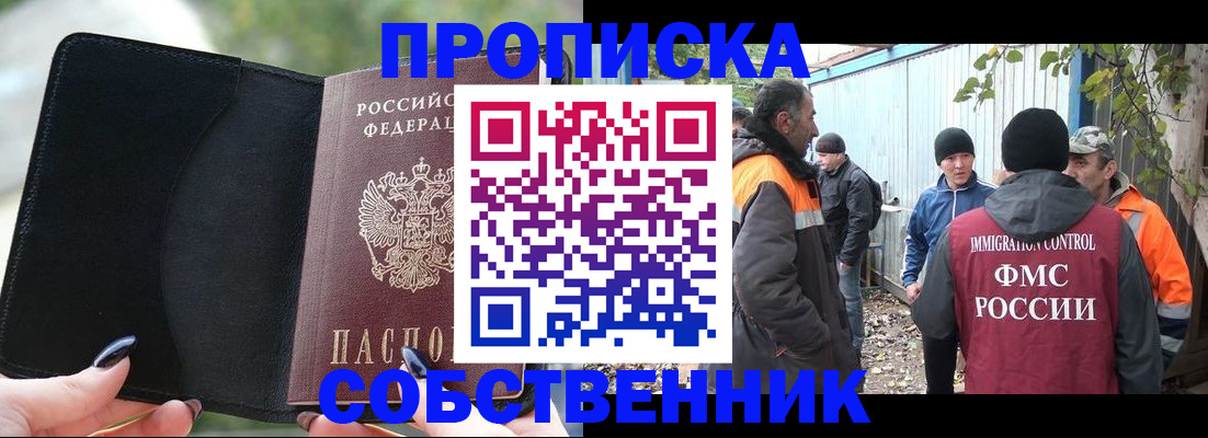 форма 3 в Южно-Сахалинске